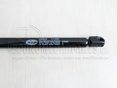 ΑΜΟΡΤΙΣΕΡ ΜΠΑΓΚΑΖ (MARELLI)