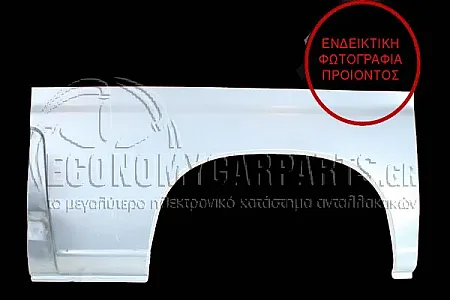ΦΤΕΡΟ ΠΙΣΩ (ΚΟΝΤΟ)