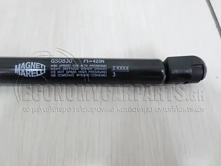 ΑΜΟΡΤΙΣΕΡ ΜΠΑΓΚΑΖ 4πορτο  (MARELLI)
