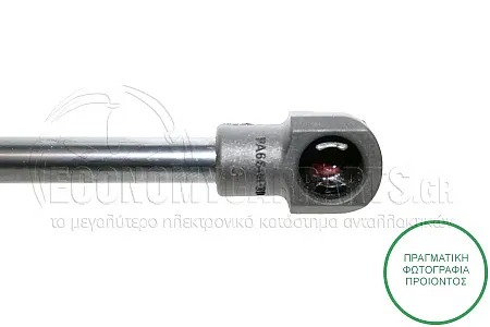 ΑΜΟΡΤΙΣΕΡ ΚΑΠΩ ΕΜΠΡΟΣ (290L-640N) (MARELLI)