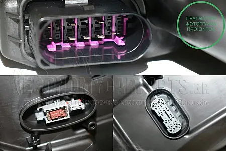 ΦΑΝΑΡΙ ΕΜΠΡΟΣ Bi-XENON ΕΞΥΠΝΟ (HELLA)