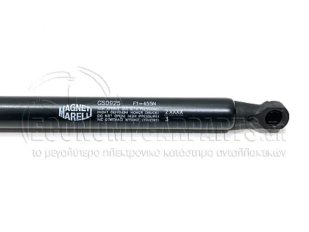 ΑΜΟΡΤΙΣΕΡ ΜΠΑΓΚΑΖ (MARELLI)