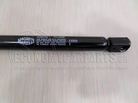 ΑΜΟΡΤΙΣΕΡ ΜΠΑΓΚΑΖ GTC (MARELLI)