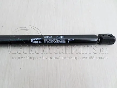 ΑΜΟΡΤΙΣΕΡ ΜΠΑΓΚΑΖ (604L-510N) (MARELLI)