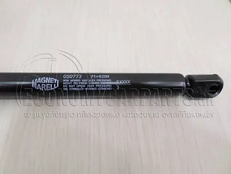 ΑΜΟΡΤΙΣΕΡ ΜΠΑΓΚΑΖ (MARELLI)