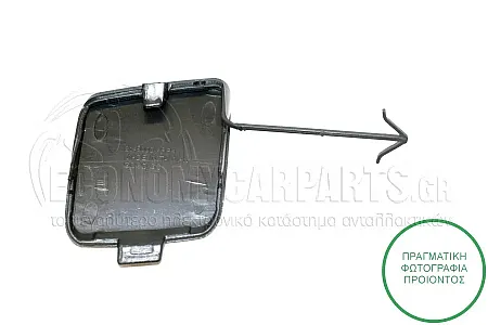 ΚΑΛΥΜΜΑ ΓΑΝΤΖΟΥ ΡΥΜΟΥΛΚΑΣ ΠΙΣΩ (ΓΙΑ ΕΚΔΟΣΕΙΣ GTi)