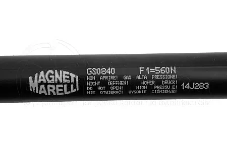 ΑΜΟΡΤΙΣΕΡ ΜΠΑΓΚΑΖ (500L-525N) (MARELLI)