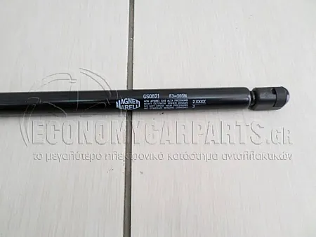 ΑΜΟΡΤΙΣΕΡ ΜΠΑΓΚΑΖ (640L-595N) (MARELLI)