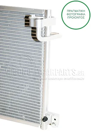 ΨΥΓΕΙΟ A/C (ΓΙΑ ΟΛΕΣ ΤΙΣ ΕΚΔΟΣΕΙΣ ΒΕΝΖΙΝΗ - 1.4 TDCi ΠΕΤΡΕΛΑΙΟ) (ΔΙΑΣΤΑΣΕΙΣ ΚΥΨΕΛΗΣ: 575x360mm)