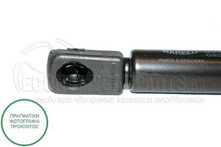 ΑΜΟΡΤΙΣΕΡ ΚΑΠΩ ΕΜΠΡΟΣ (712L-290N) (MARELLI)