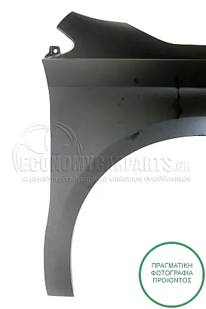ΦΤΕΡΟ ΕΜΠΡΟΣ