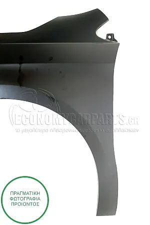 ΦΤΕΡΟ ΕΜΠΡΟΣ