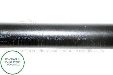 ΑΜΟΡΤΙΣΕΡ ΜΠΑΓΚΑΖ (ΓΙΑ ΕΚΔΟΣΕΙΣ STATIONWAGON) (390L-800N) (MARELLI)