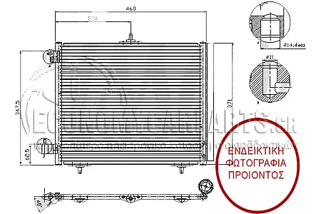 ΨΥΓΕΙΟ A/C (53.7*34*1.6) 2004-2006