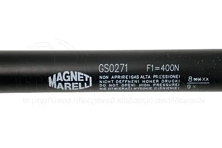 ΑΜΟΡΤΙΣΕΡ ΜΠΑΓΚΑΖ (400N) (MARELLI)