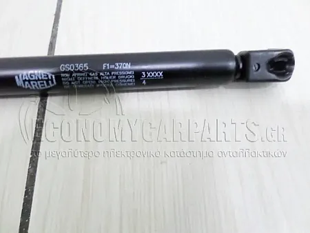ΑΜΟΡΤΙΣΕΡ ΜΠΑΓΚΑΖ (500L-420N) (MARELLI)