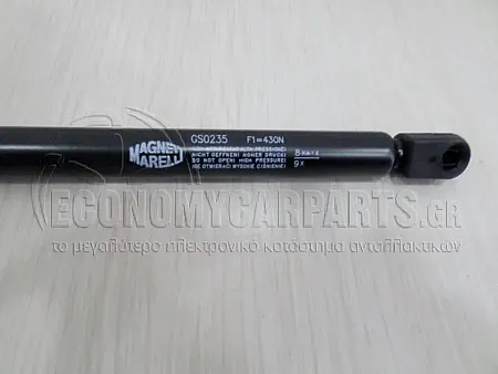 ΑΜΟΡΤΙΣΕΡ ΜΠΑΓΚΑΖ (596/195L - 430N)(MARELLI)