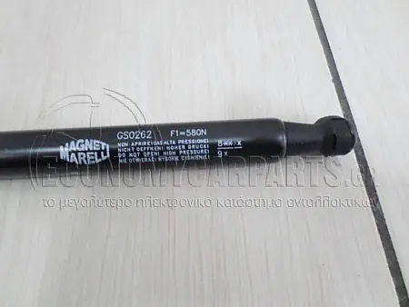 ΑΜΟΡΤΙΣΕΡ ΚΑΠΩ ΕΜΠΡΟΣ (MARELLI)