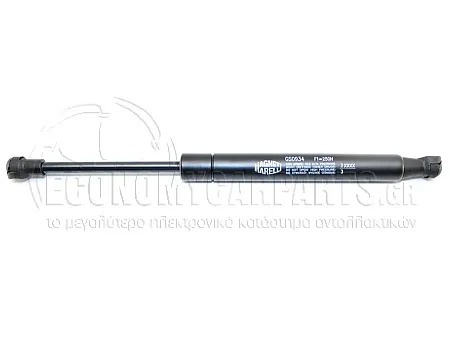 ΑΜΟΡΤΙΣΕΡ ΜΠΑΓΚΑΖ (MARELLI)