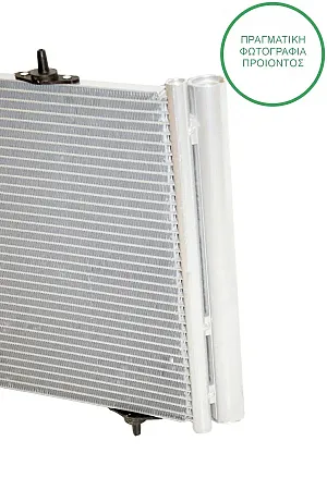 ΨΥΓΕΙΟ A/C (ΓΙΑ ΟΛΕΣ ΤΙΣ ΕΚΔΟΣΕΙΣ ΒΕΝΖΙΝΗ - ΠΕΤΡΕΛΑΙΟ) (ΔΙΑΣΤΑΣΕΙΣ ΚΥΨΕΛΗΣ: 557x375mm)