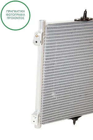 ΨΥΓΕΙΟ A/C (ΓΙΑ ΟΛΕΣ ΤΙΣ ΕΚΔΟΣΕΙΣ ΒΕΝΖΙΝΗ - ΠΕΤΡΕΛΑΙΟ) (ΔΙΑΣΤΑΣΕΙΣ ΚΥΨΕΛΗΣ: 557x375mm)