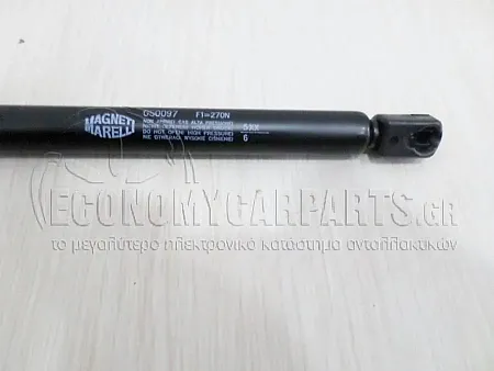 ΑΜΟΡΤΙΣΕΡ ΜΠΑΓΚΑΖ (MARELLI)