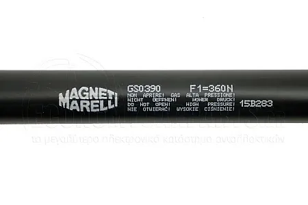 ΑΜΟΡΤΙΣΕΡ ΜΠΑΓΚΑΖ 3πορτο (MARELLI)