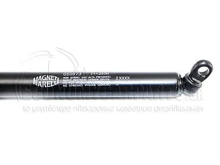 ΑΜΟΡΤΙΣΕΡ ΜΠΑΓΚΑΖ (W220) (MARELLI)