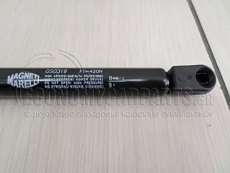 ΑΜΟΡΤΙΣΕΡ ΜΠΑΓΚΑΖ 4πορτο (MARELLI) (315L-420N)