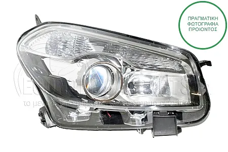 ΦΑΝΑΡΙ ΕΜΠΡΟΣ (XENON) (DEPO)