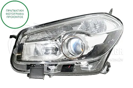 ΦΑΝΑΡΙ ΕΜΠΡΟΣ (XENON) (DEPO)