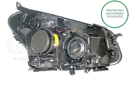 ΦΑΝΑΡΙ ΕΜΠΡΟΣ (XENON) (DEPO)