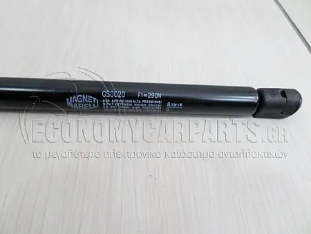 ΑΜΟΡΤΙΣΕΡ ΜΠΑΓΚΑΖ (MARELLI)