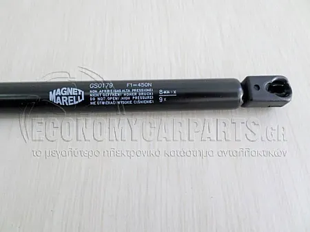 ΑΜΟΡΤΙΣΡ ΜΠΑΓΚΑΖ (MARELLI)