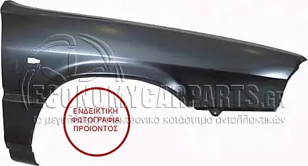 ΦΤΕΡΟ ΕΜΠΡΟΣ