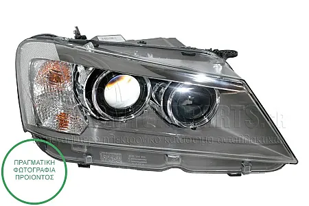 ΦΑΝΑΡΙ ΕΜΠΡΟΣ XENON ΕΞΥΠΝΟ (ΜΕ ΦΩΣ ΗΜΕΡΑΣ LED) (MARELLI)