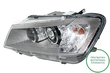 ΦΑΝΑΡΙ ΕΜΠΡΟΣ XENON ΕΞΥΠΝΟ (ΜΕ ΦΩΣ ΗΜΕΡΑΣ LED) (MARELLI)