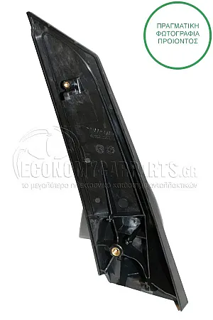 ΚΑΘΡΕΦΤΗΣ ΕΞΩΤΕΡΙΚΟΣ ΗΛΕΚΤΡΙΚΟΣ ΘΕΡΜΑΙΝΟΜΕΝΟΣ ΒΑΦΟΜΕΝΟΣ (CONVEX GLASS) (Α)