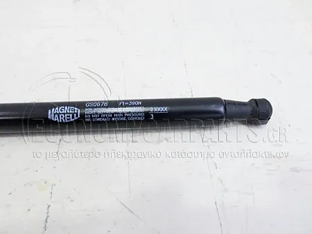 ΑΜΟΡΤΙΣΕΡ ΜΠΑΓΚΑΖ (419L-390N) (MARELLI)