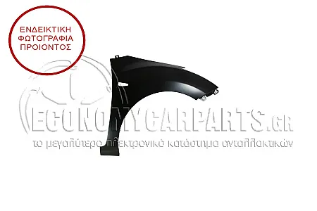 ΦΤΕΡΟ ΕΜΠΡΟΣ (ΜΕ ΤΡΥΠΑ ΓΙΑ ΦΛΑΣ) (ΓΝΗΣΙΟ)