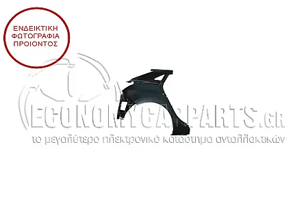 ΦΤΕΡΟ ΠΙΣΩ 5πορτο (ΓΝΗΣΙΟ)