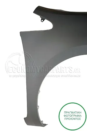 ΦΤΕΡΟ ΕΜΠΡΟΣ (ΧΩΡΙΣ ΘΕΣΗ ΓΙΑ ΦΛΑΣ) (ΓΝΗΣΙΟ)