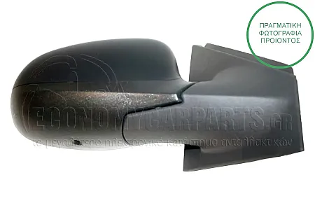 ΚΑΘΡΕΦΤΗΣ ΕΞΩΤΕΡΙΚΟΣ ΜΗΧΑΝΙΚΟΣ ΜΕ ΝΤΙΖΕΣ (CONVEX GLASS) (Α)