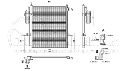 ΨΥΓΕΙΟ A/C (ΓΙΑ ΕΚΔΟΣΕΙΣ: 2.5 TURBO ΠΕΤΡΕΛΑΙΟ) (ΔΙΑΣΤΑΣΕΙΣ ΚΥΨΕΛΗΣ: 430x420mm)