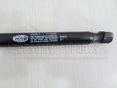 ΑΜΟΡΤΙΣΕΡ ΜΠΑΓΚΑΖ 3/5πορτο (417L-500N) (MARELLI)