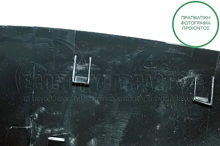 ΚΑΠΑΚΙ ΚΑΘΡΕΦΤΗ ΒΑΦΟΜΕΝΟ