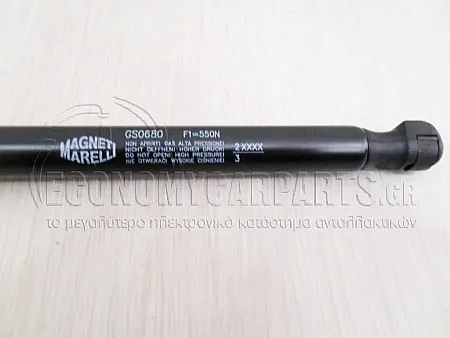 ΑΜΟΡΤΙΣΕΡ ΜΠΑΓΚΑΖ (MARELLI)
