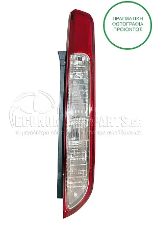 ΦΑΝΑΡΙ ΠΙΣΩ (LED) (ΓΙΑ ΟΧΗΜΑΤΑ ΜΕ 3 Ή 5 ΠΟΡΤΕΣ)