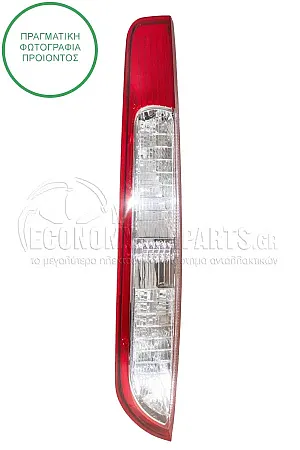 ΦΑΝΑΡΙ ΠΙΣΩ (LED) (ΓΙΑ ΟΧΗΜΑΤΑ ΜΕ 3 Ή 5 ΠΟΡΤΕΣ)