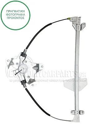 ΓΡΥΛΛΟΣ ΠΑΡΑΘΥΡΟΥ ΗΛΕΚΤΡΙΚΟΣ (ΧΩΡΙΣ ΜΟΤΕΡ)